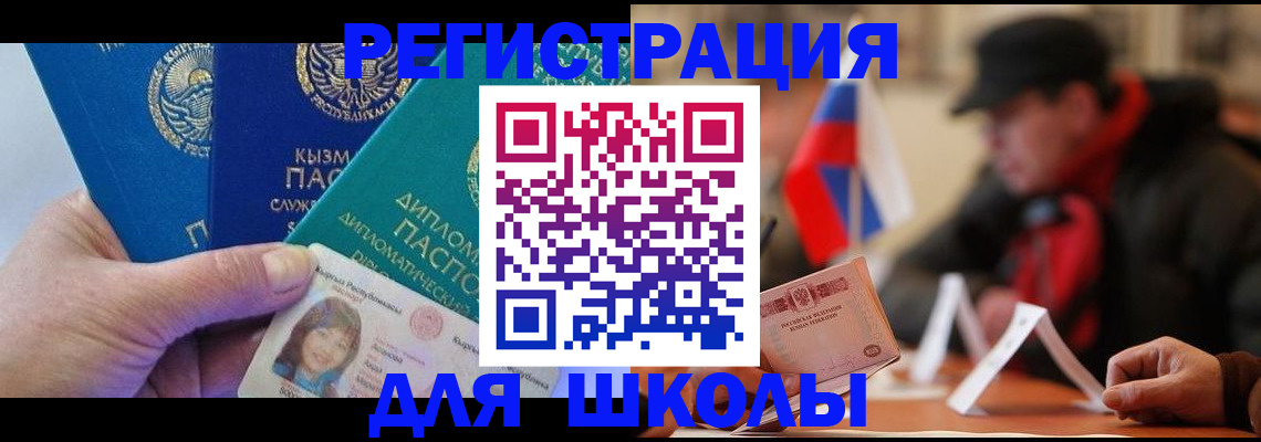 пропишу в квартире в Рассказово