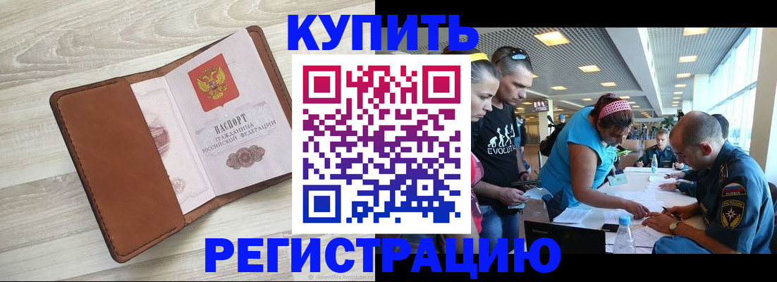 регистрация для дет. сада в Рассказово
